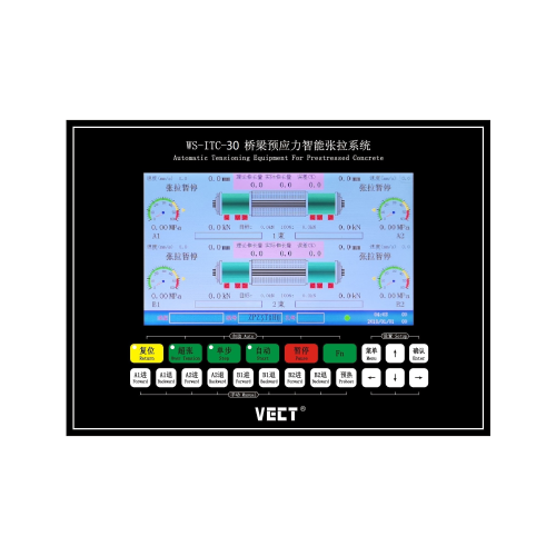 WS-ITC-30橋梁預應力智能(néng)張拉系統