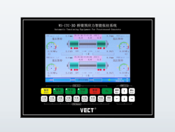 WS-ITC-30橋梁預應力智能(néng)張拉系統